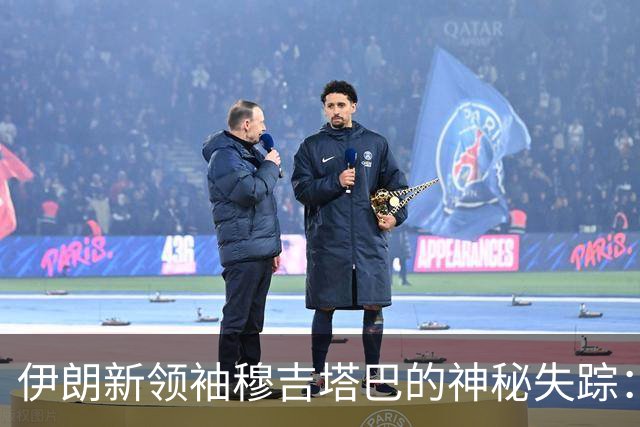 伊朗新领袖穆吉塔巴的神秘失踪：权力真空与外部威胁的双重考验
